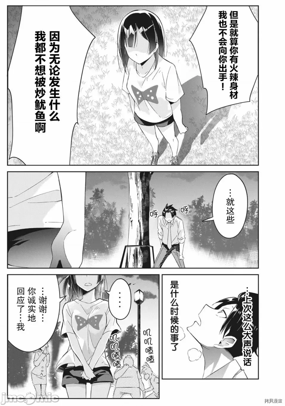 第 27 页