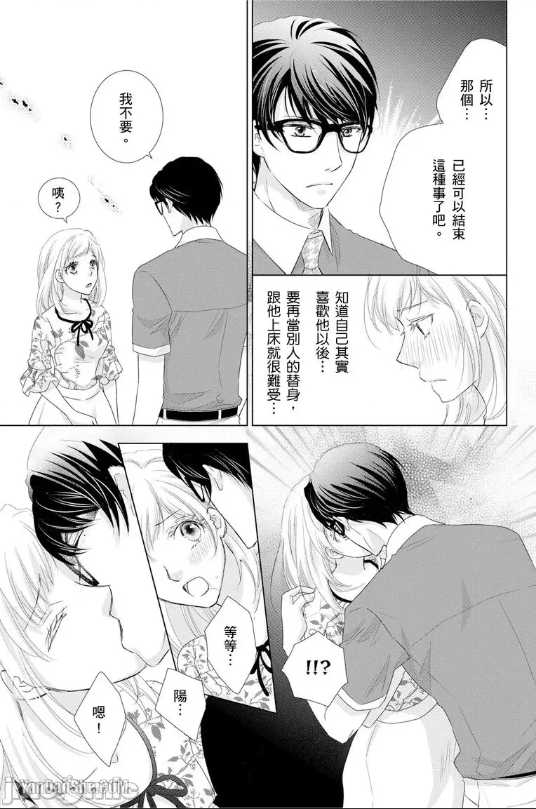 第 30 页