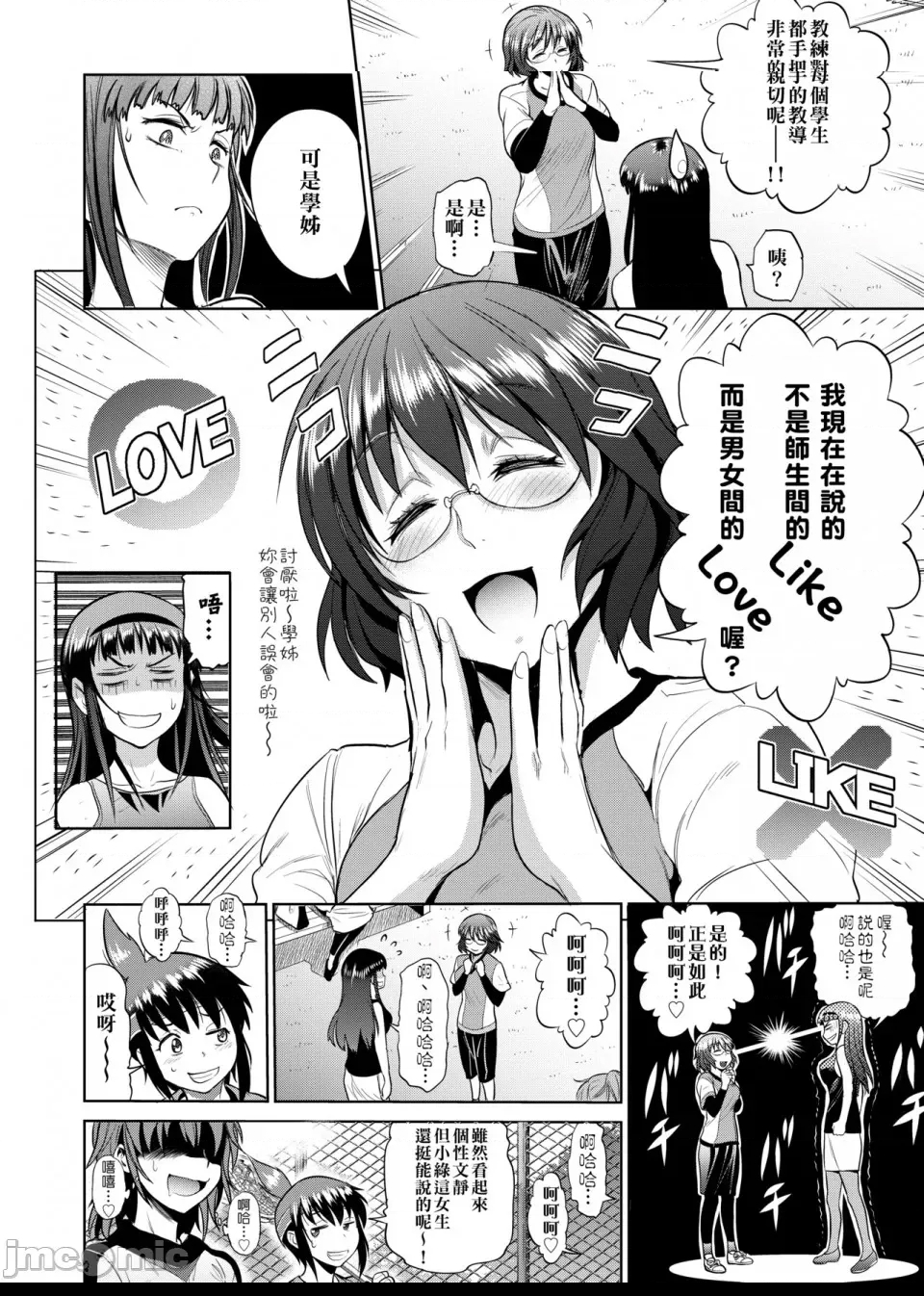 第 149 页