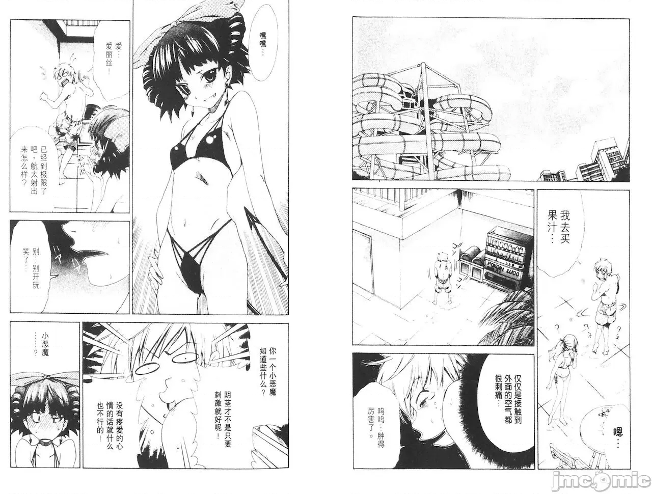 第 34 页