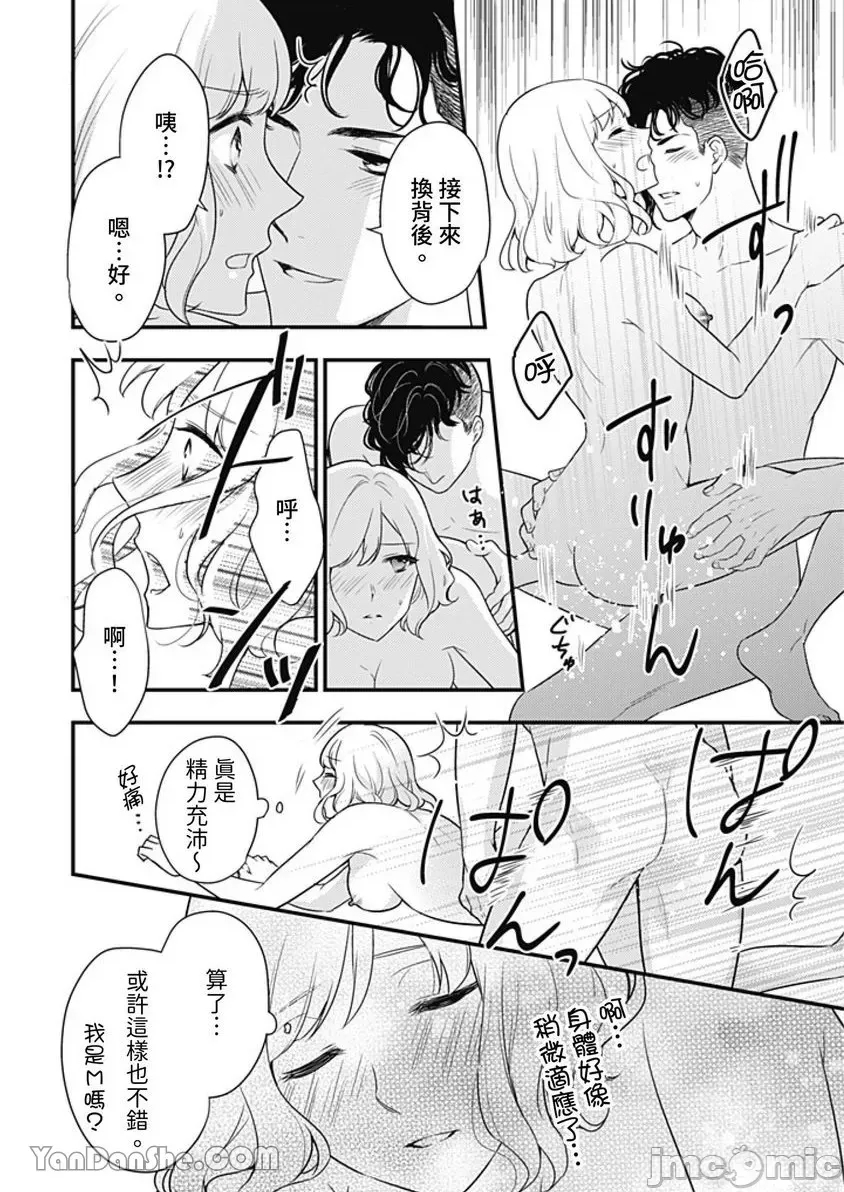 第 25 页