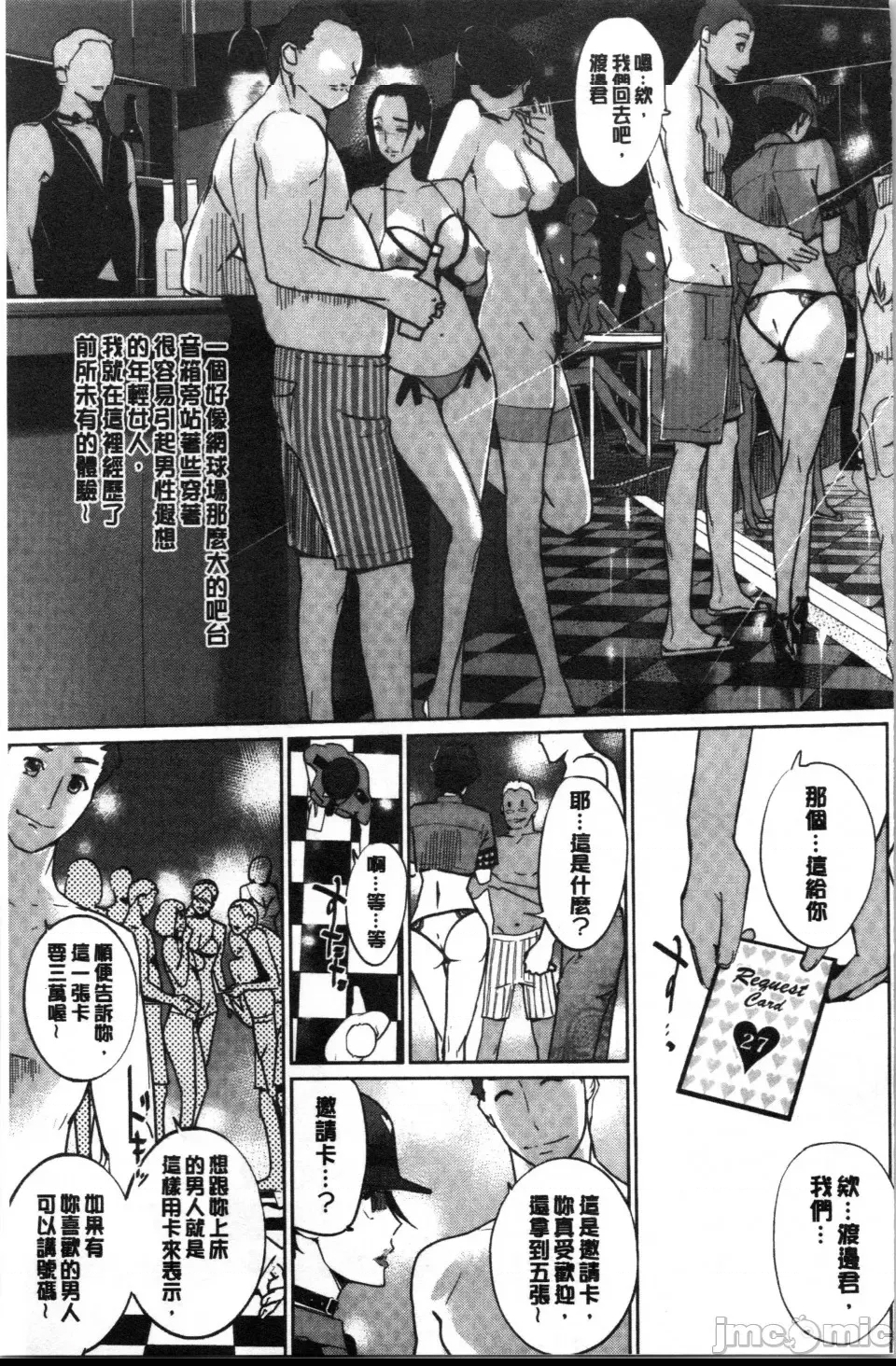 第 48 页