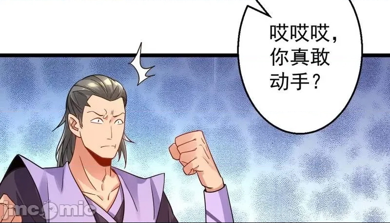 第 99 页
