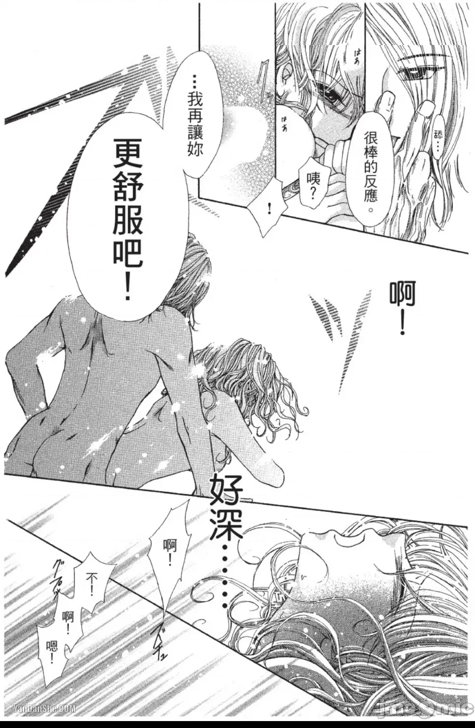 第 38 页