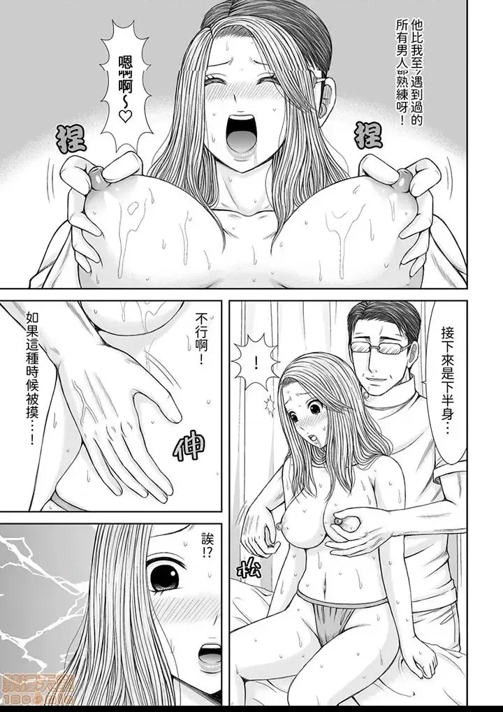 第 64 页