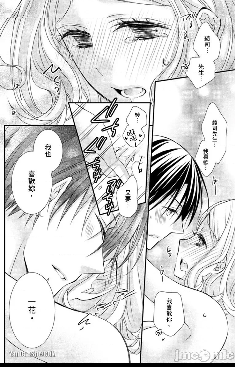 第 30 页