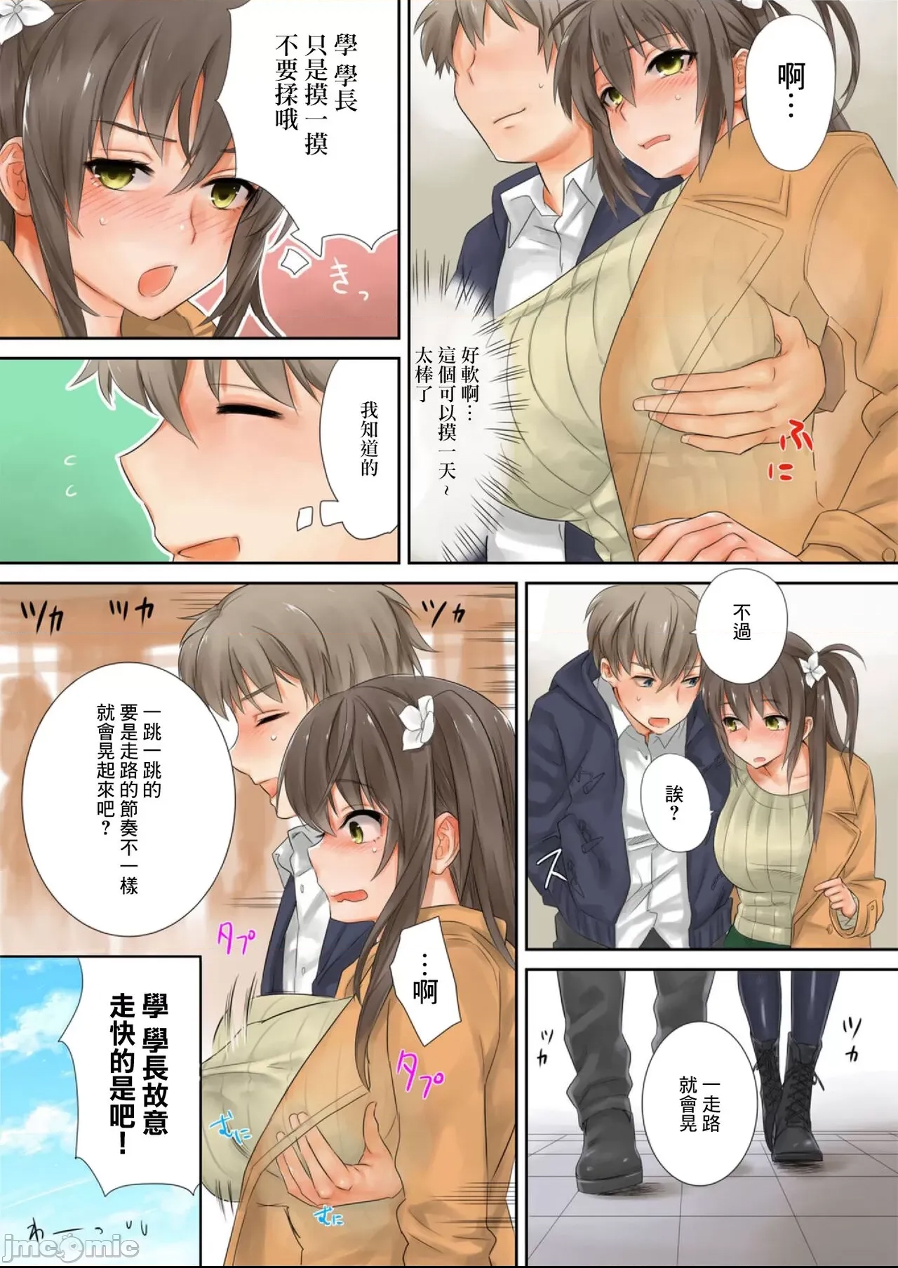 第 6 页