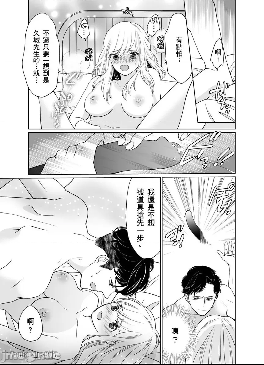 第 24 页