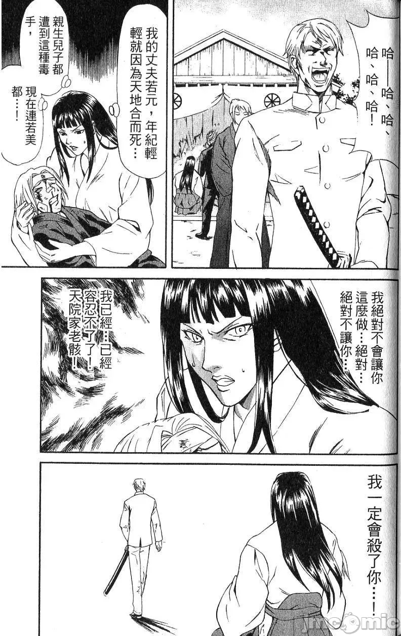 第 164 页