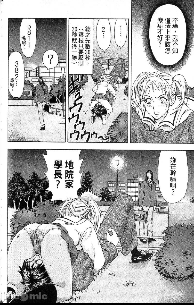 第 91 页