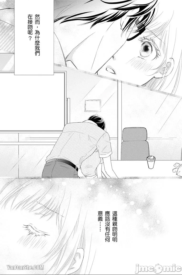 第 42 页