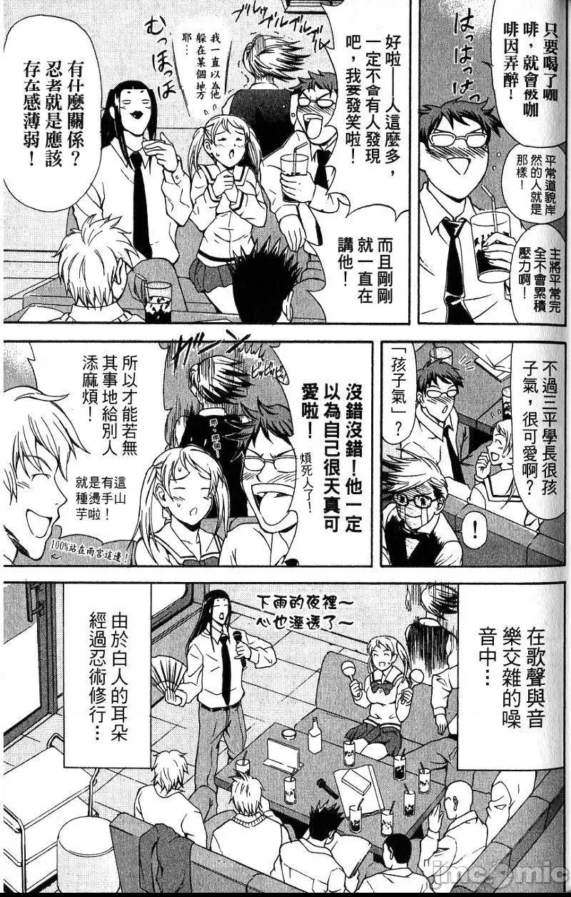 第 76 页