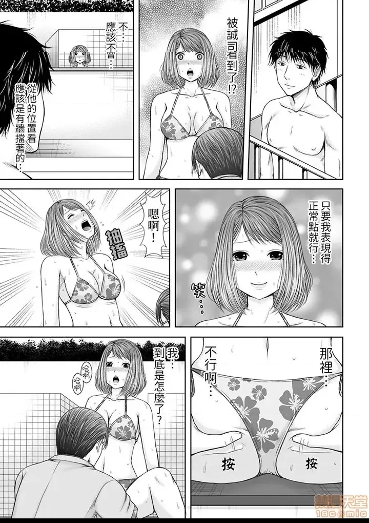 第 67 页