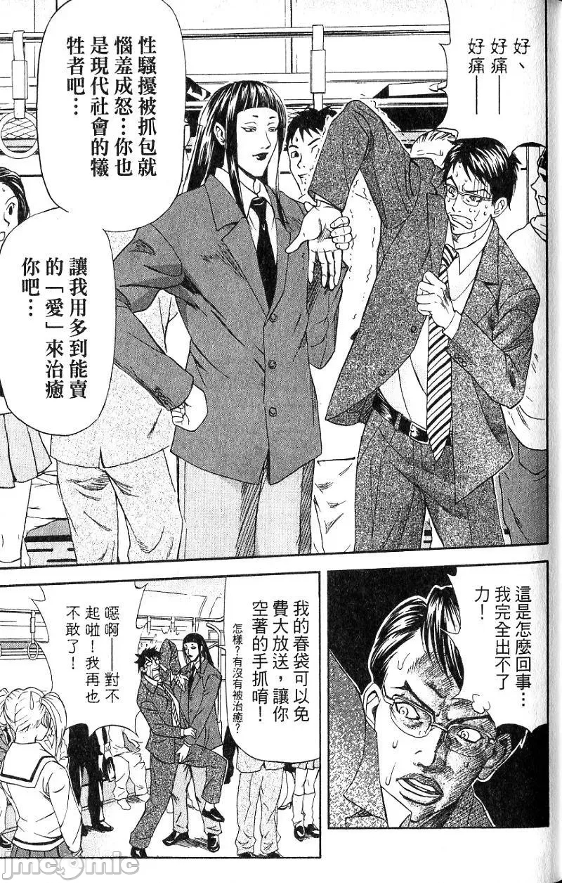 第 62 页