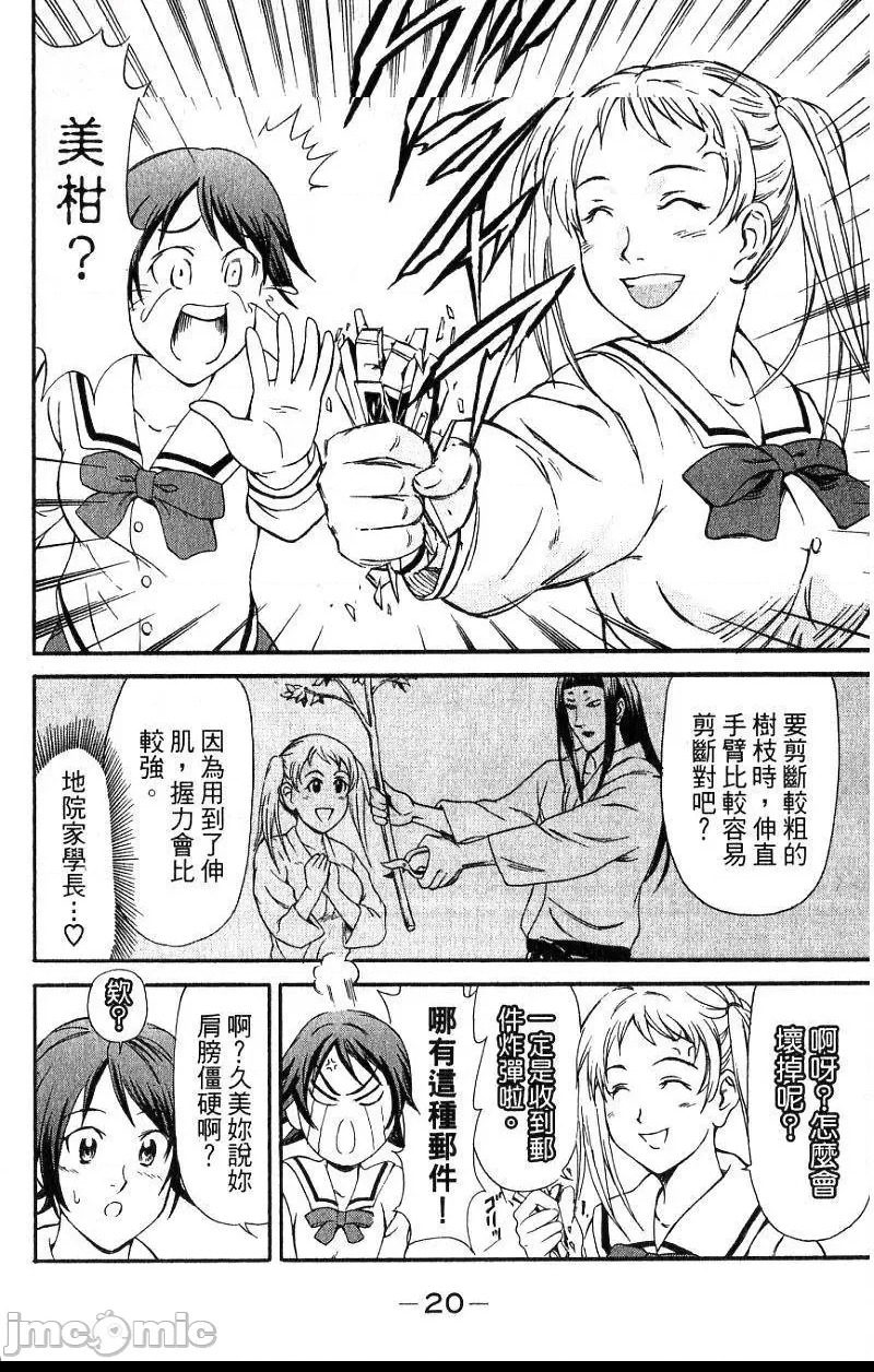 第 23 页