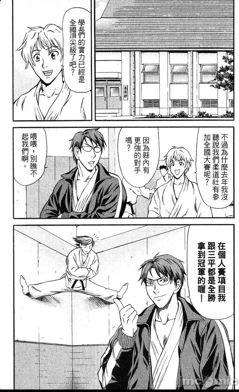 第 161 页