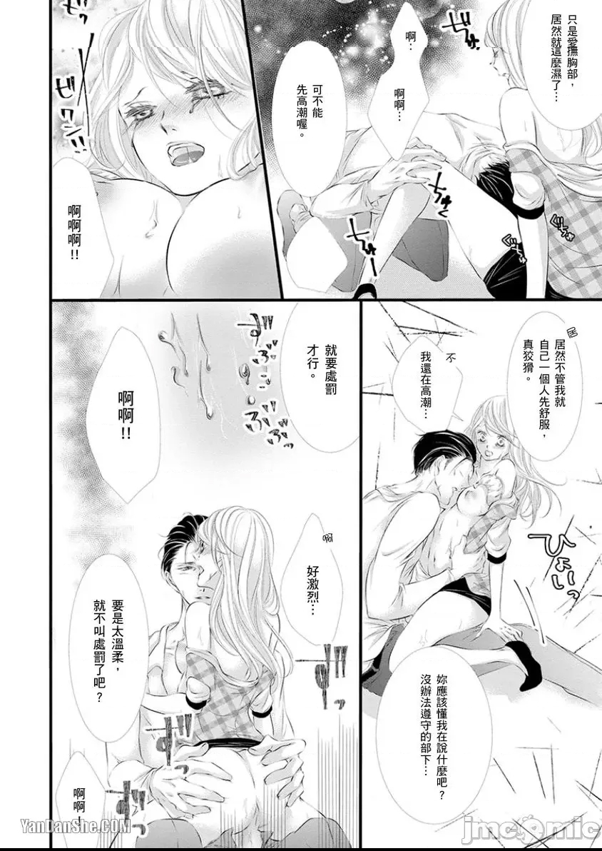 第 37 页