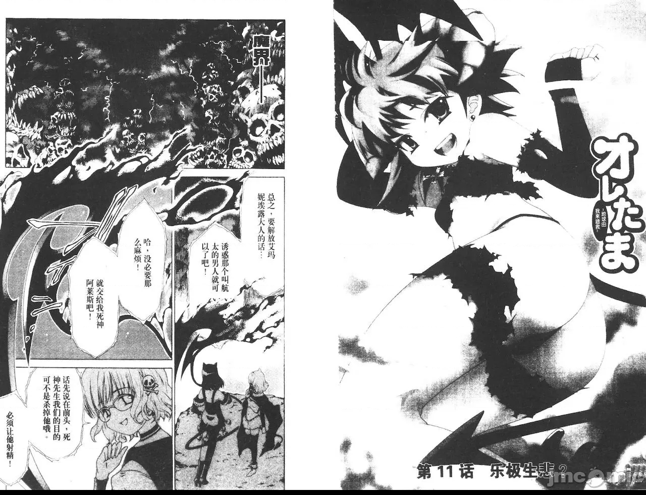 第 26 页