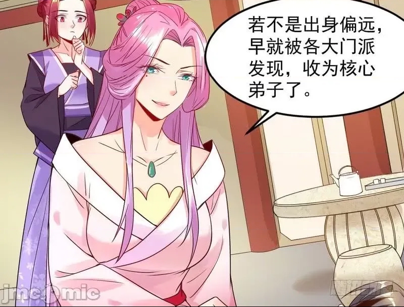 第 72 页