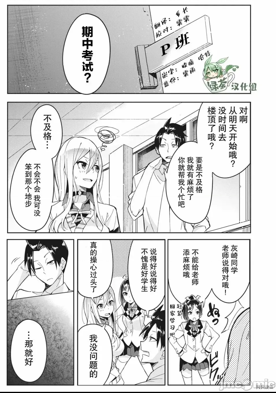 第 1 页