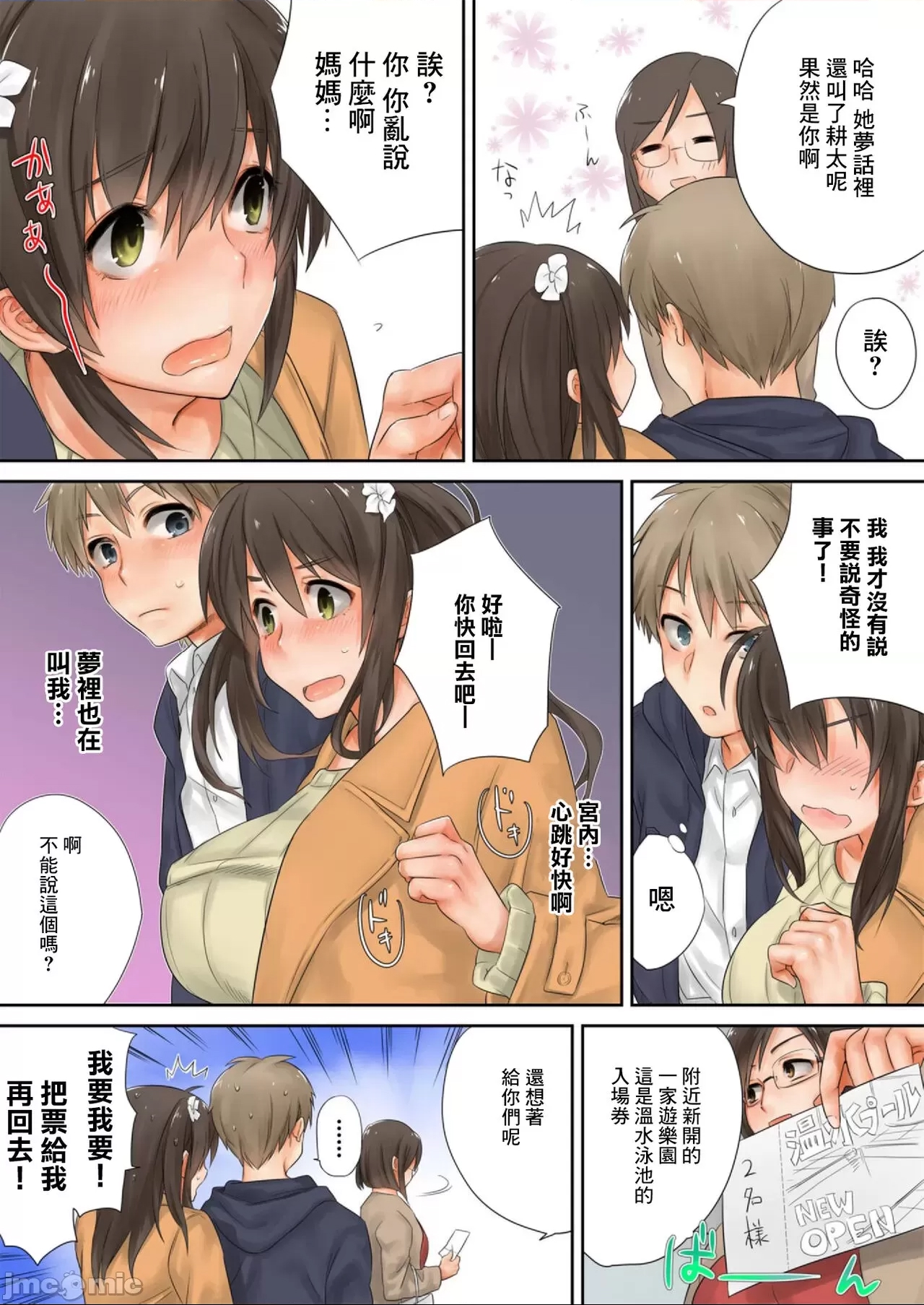 第 13 页