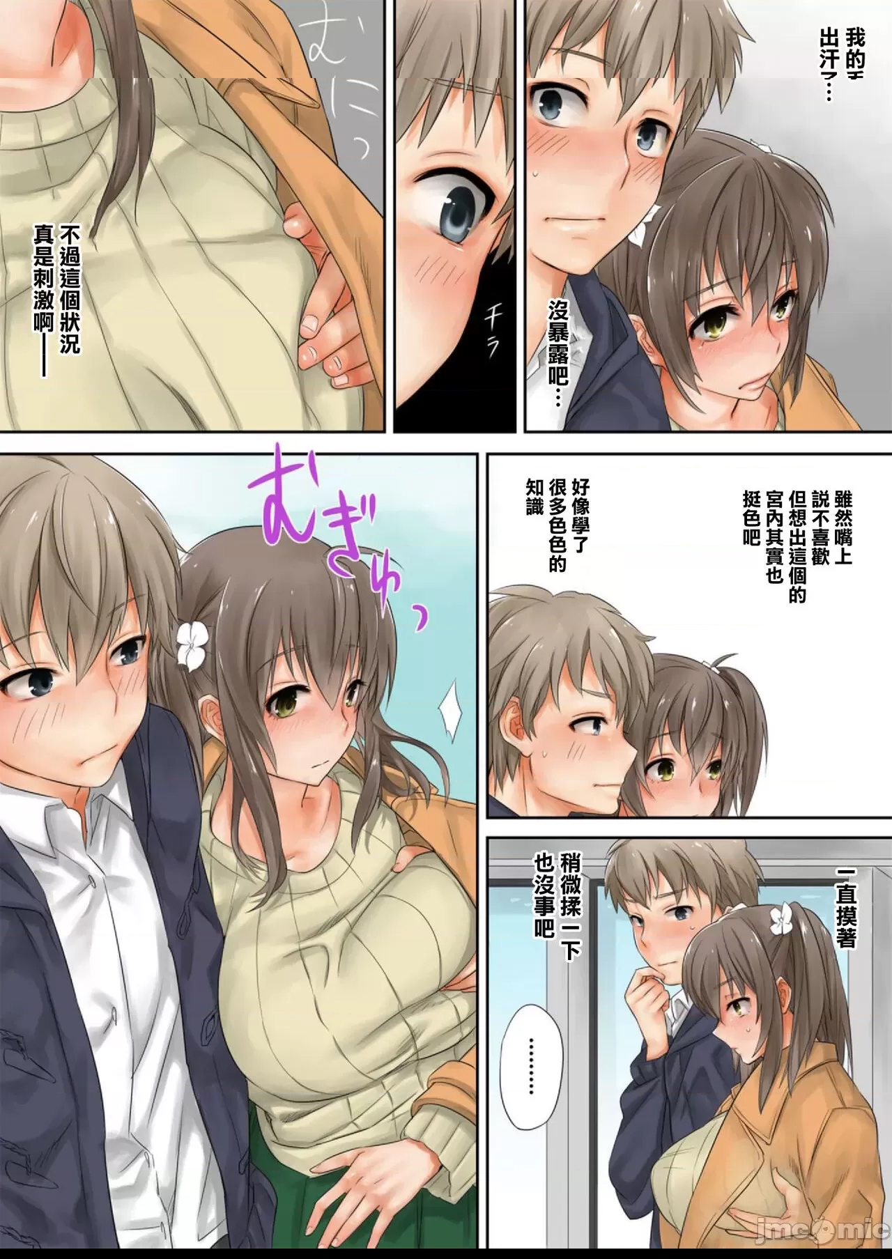 第 9 页