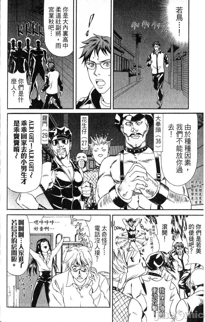 第 183 页