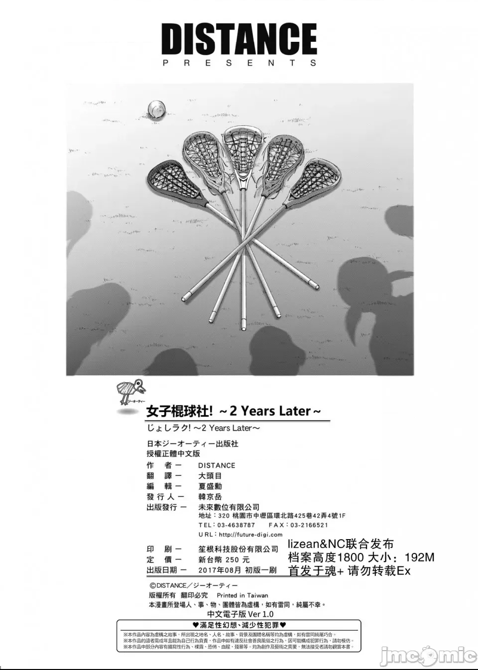 第 227 页