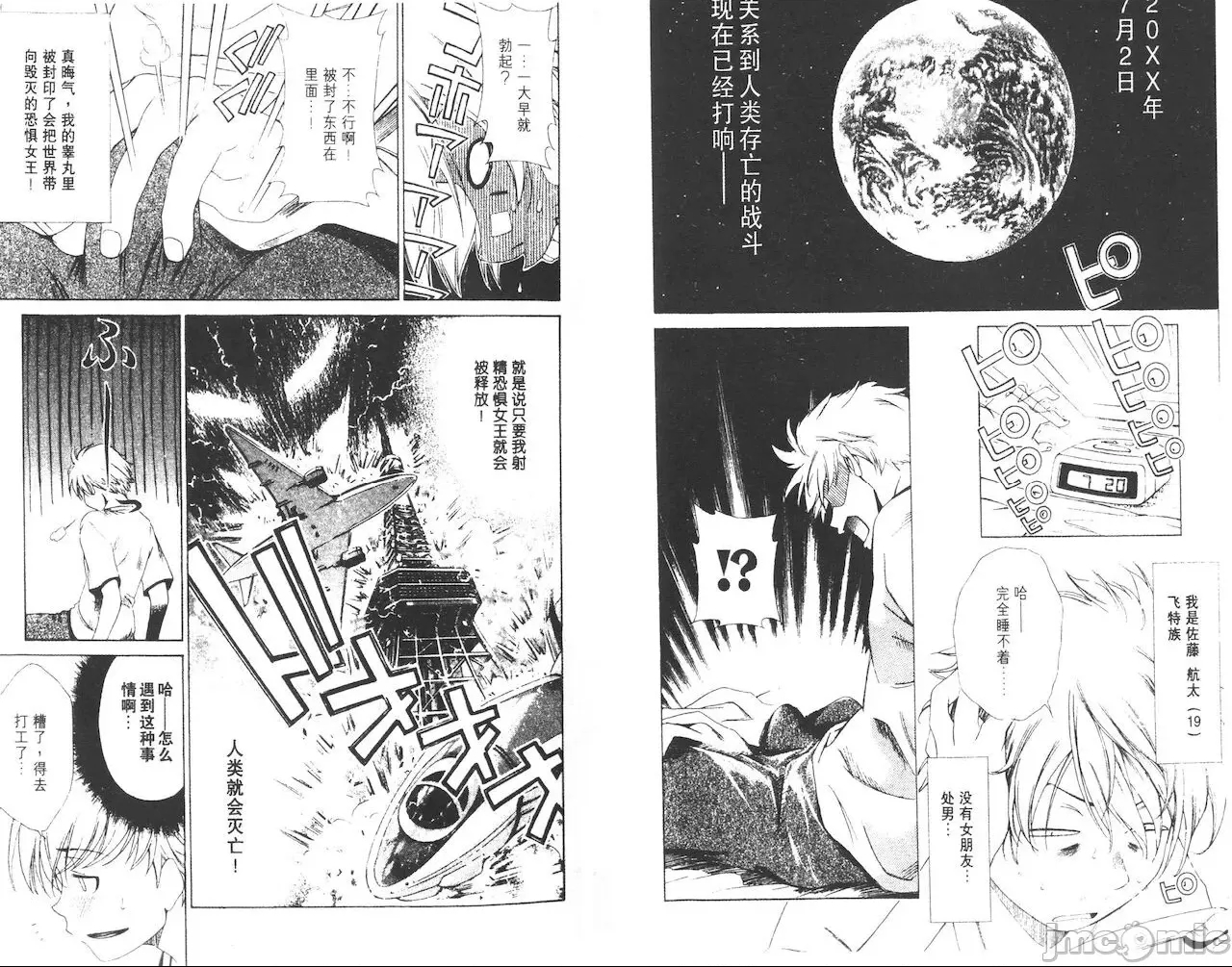 第 15 页