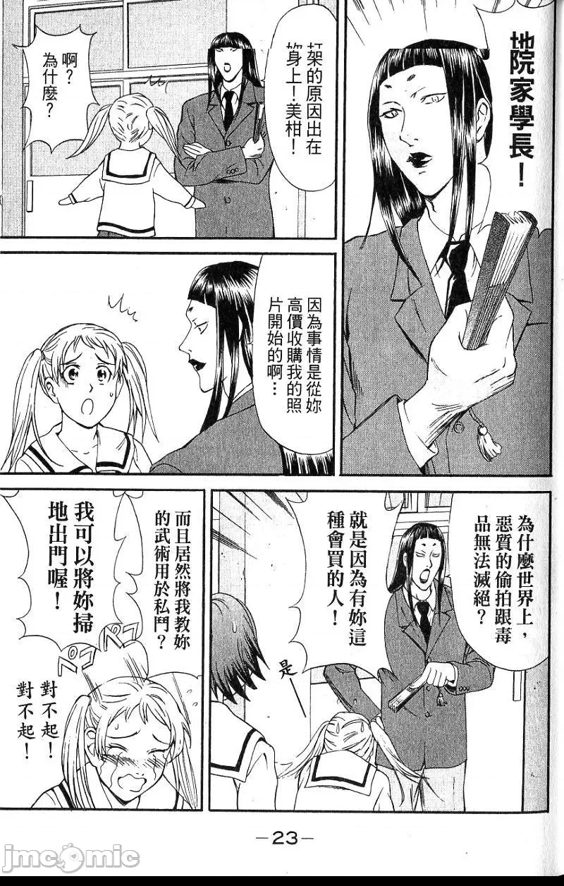 第 26 页