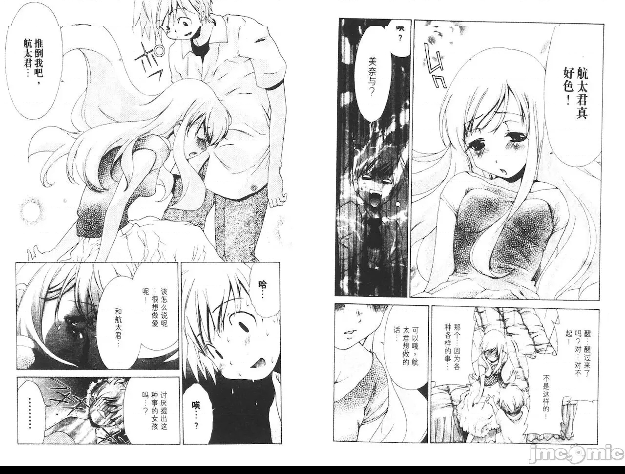 第 96 页
