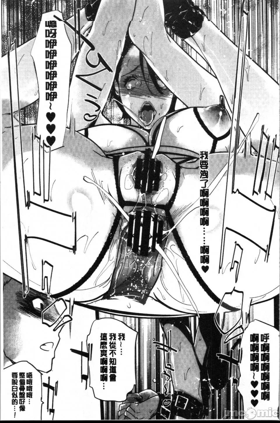 第 84 页