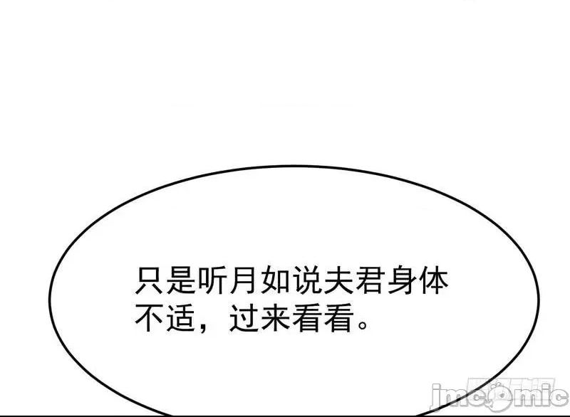 第 104 页