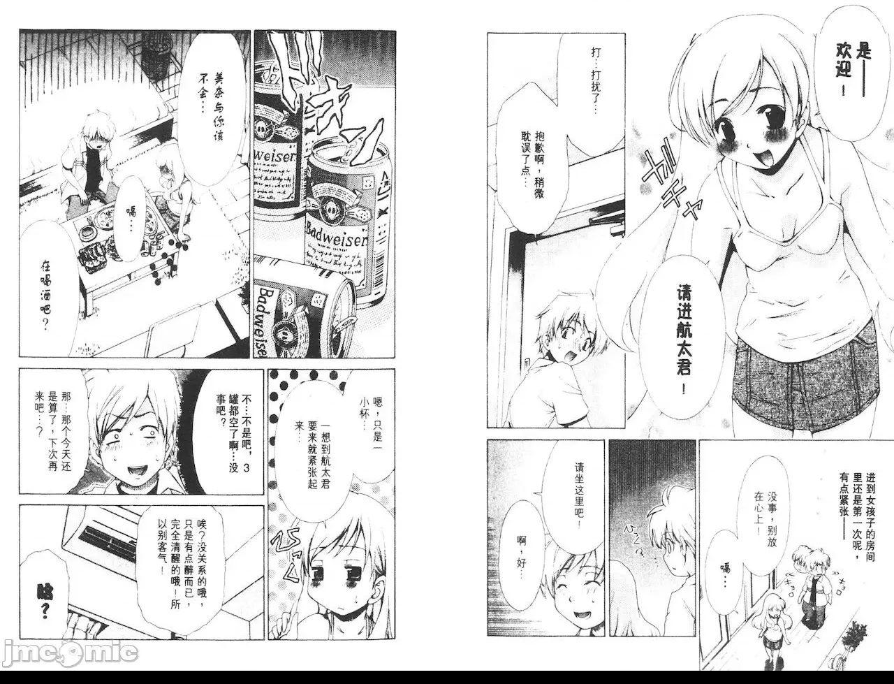 第 29 页