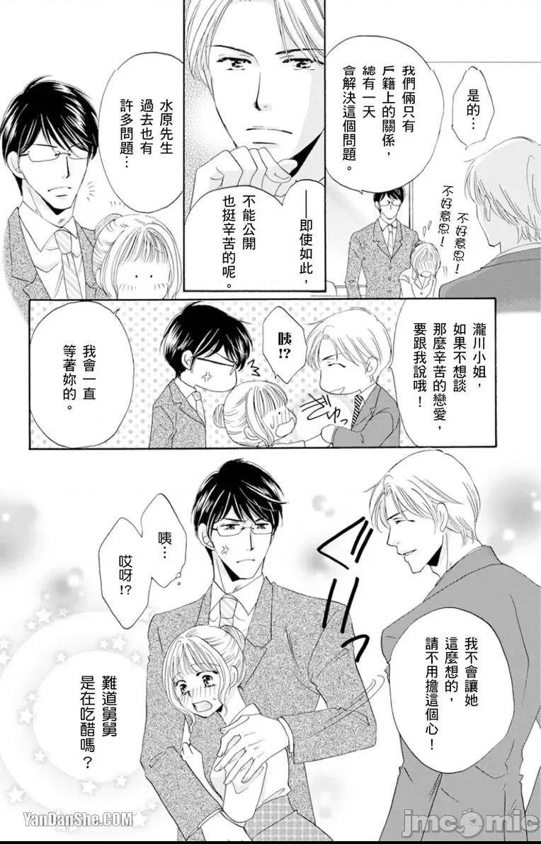 第 44 页