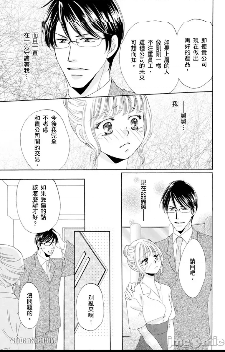 第 33 页
