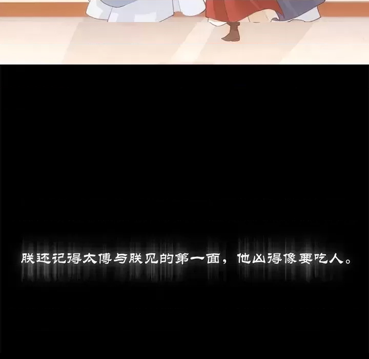 第 86 页