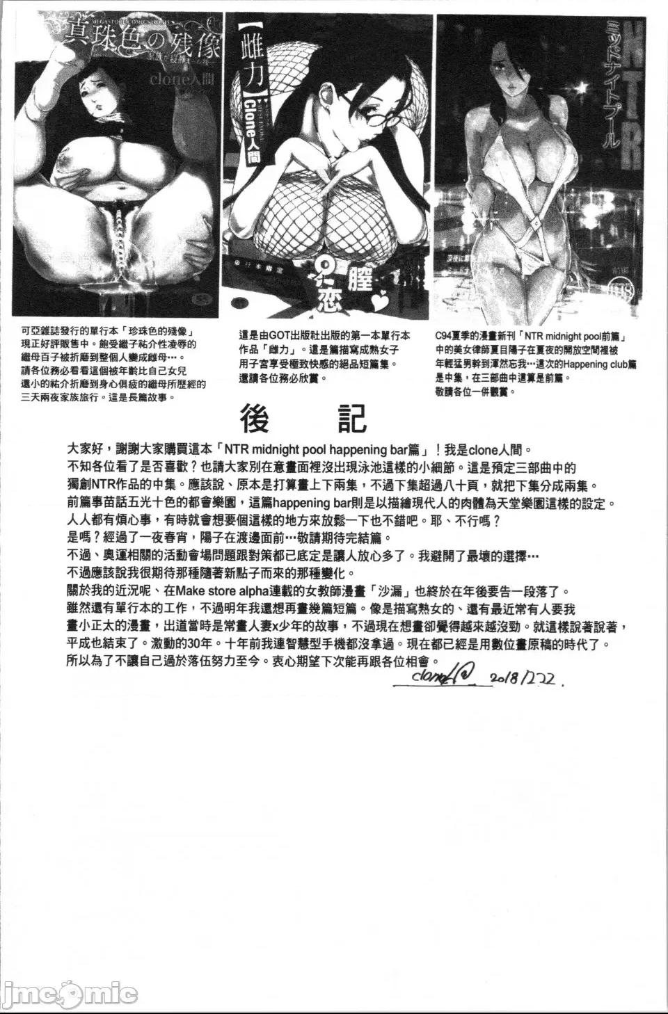 第 93 页