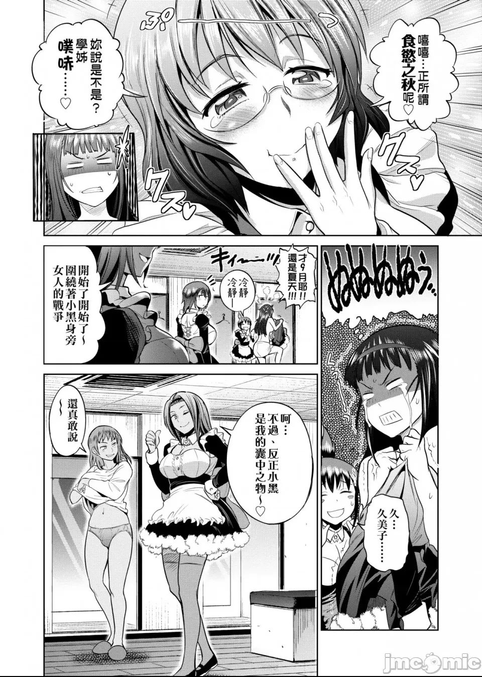 第 193 页