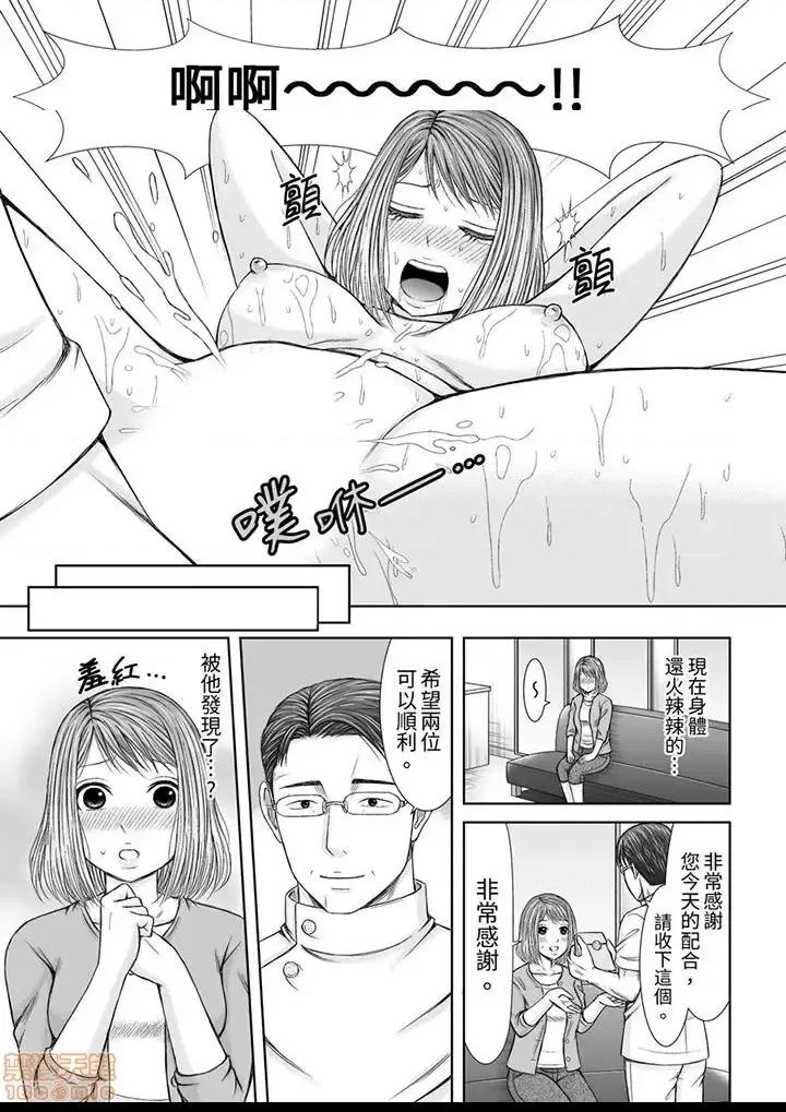 第 121 页
