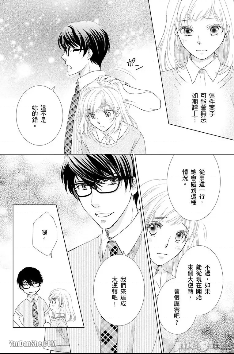 第 38 页