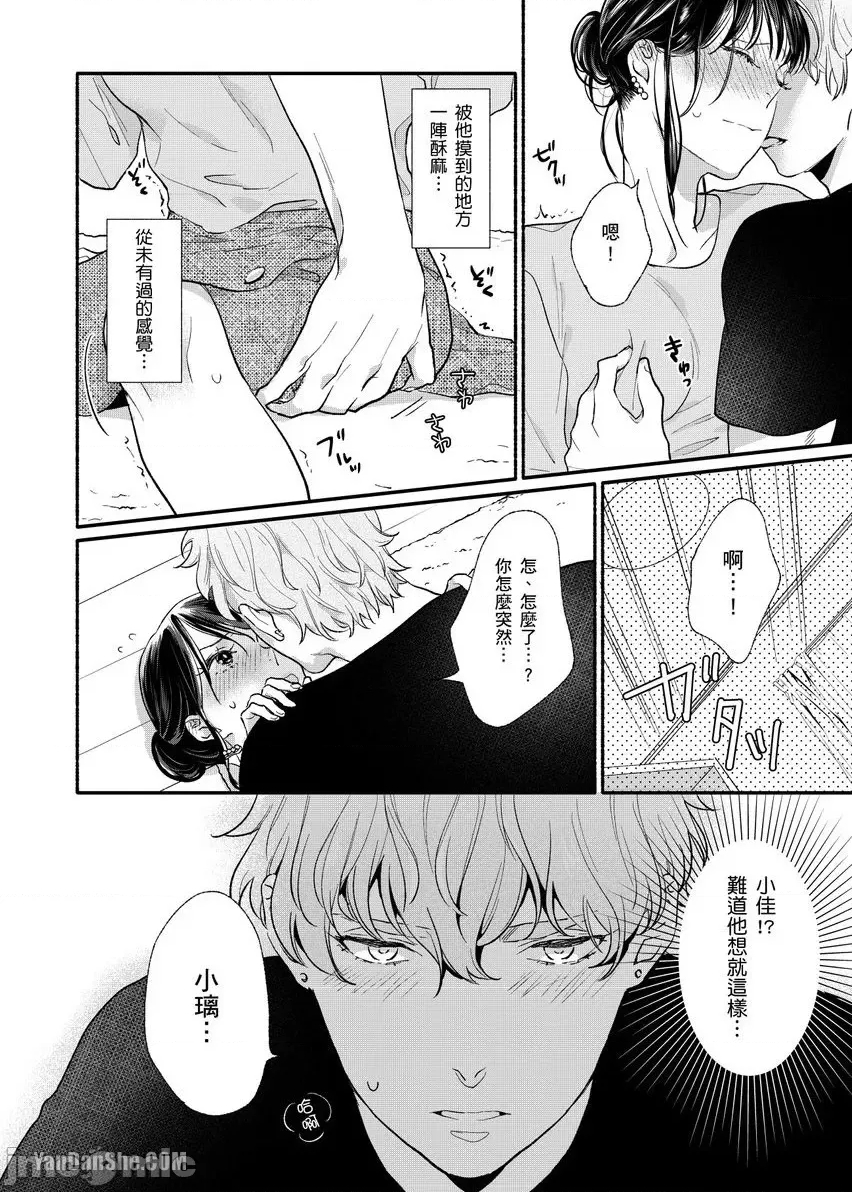 第 19 页