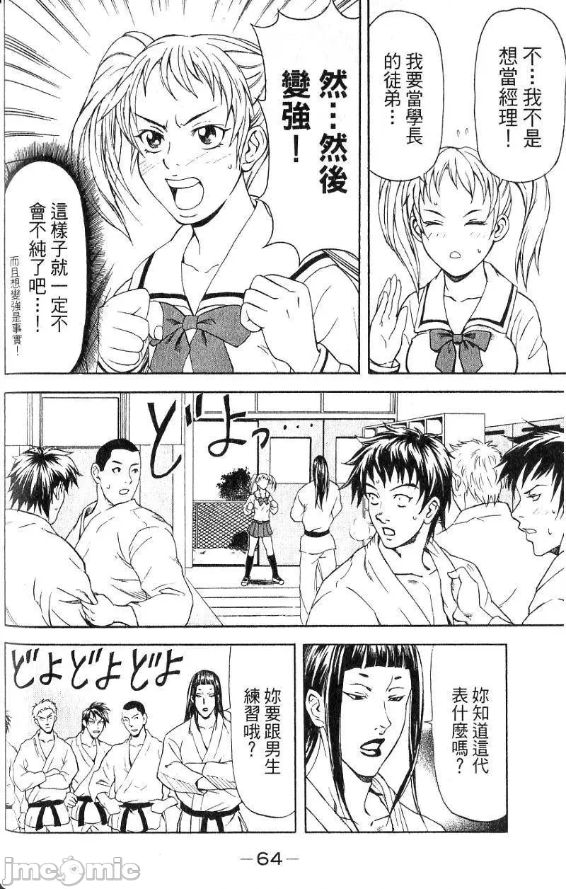 第 67 页