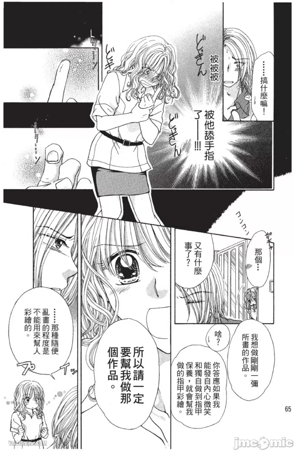 第 19 页