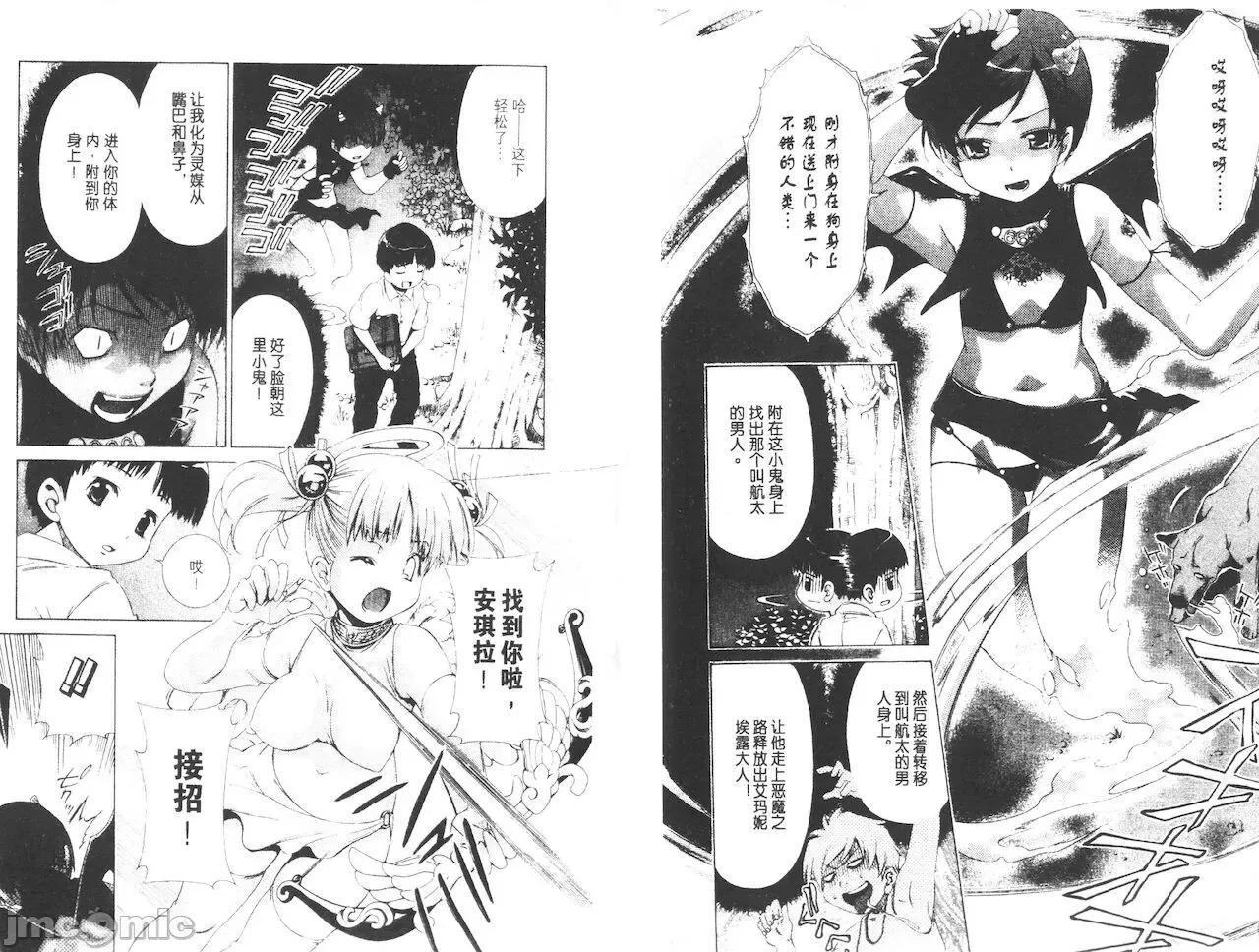 第 90 页