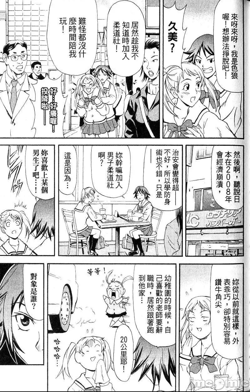 第 98 页