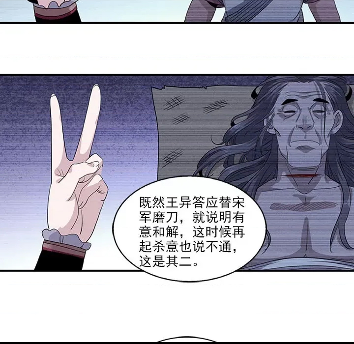 第 78 页