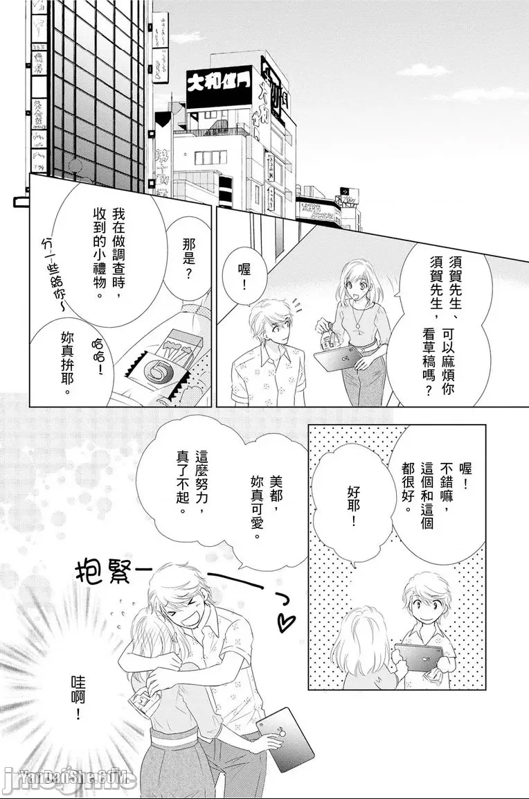 第 32 页