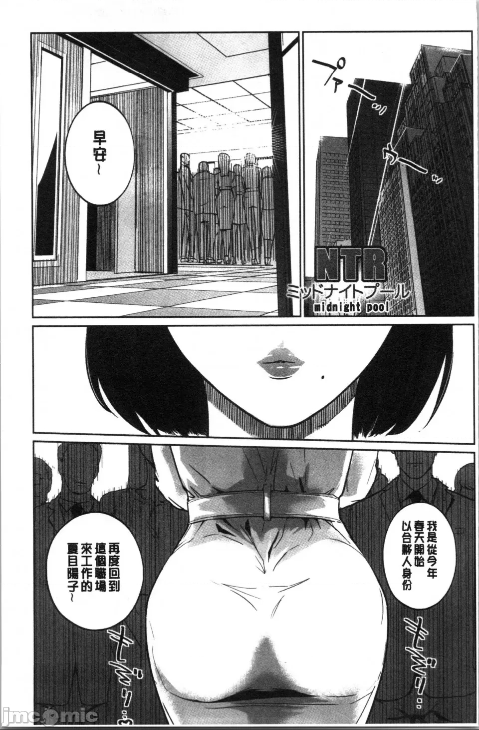第 94 页