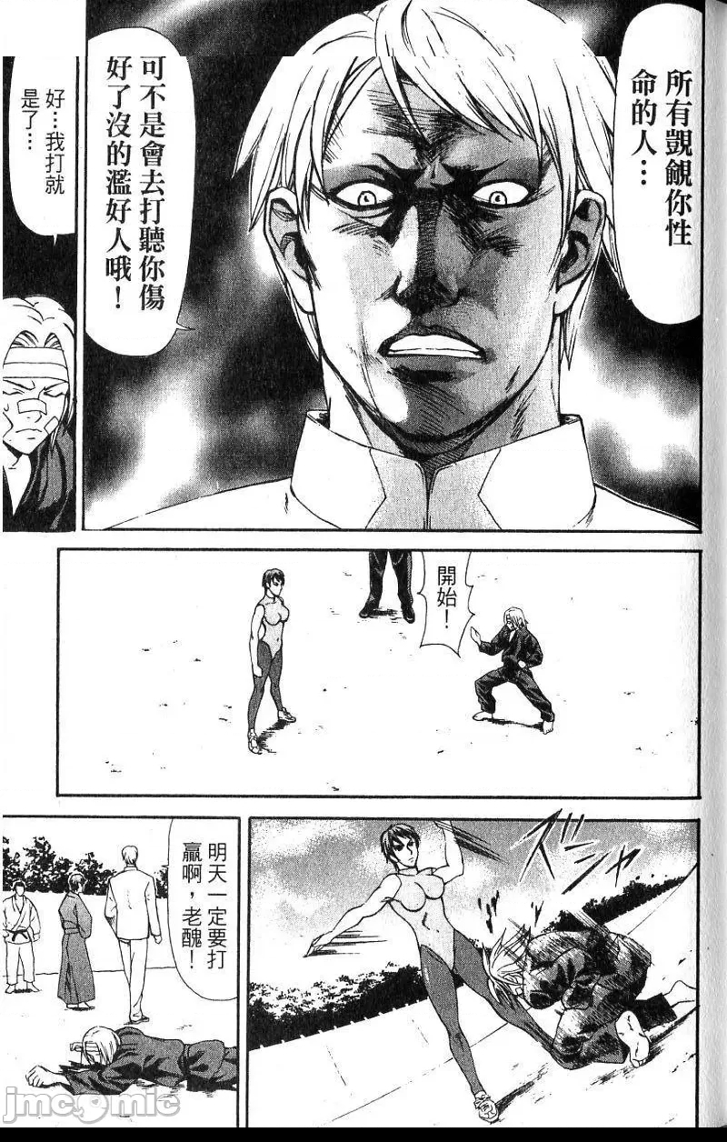 第 148 页